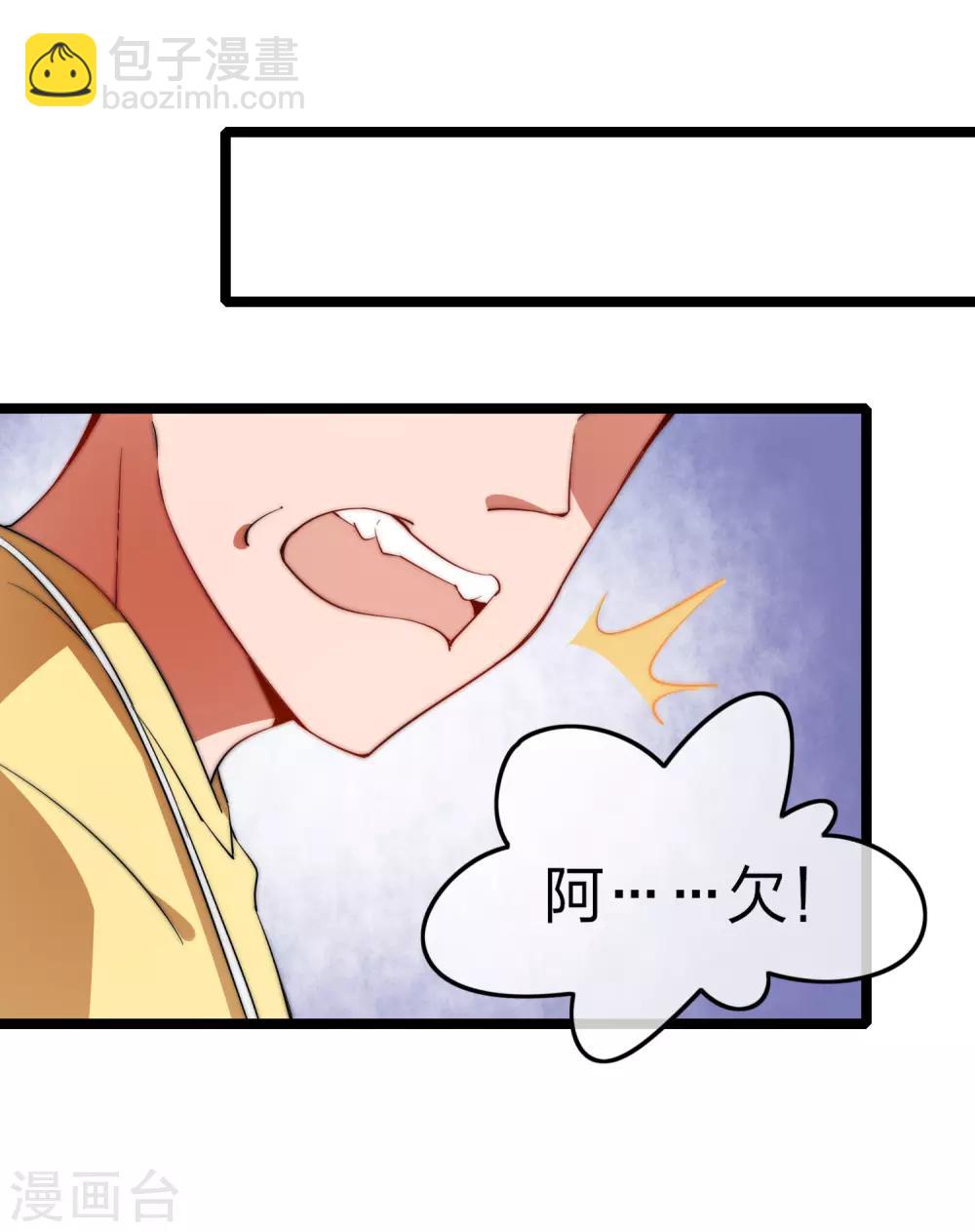 第63话 钱太多，你帮我花点儿？24
