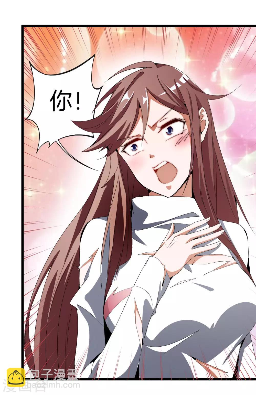 第79话 我正式宣告——破产！37