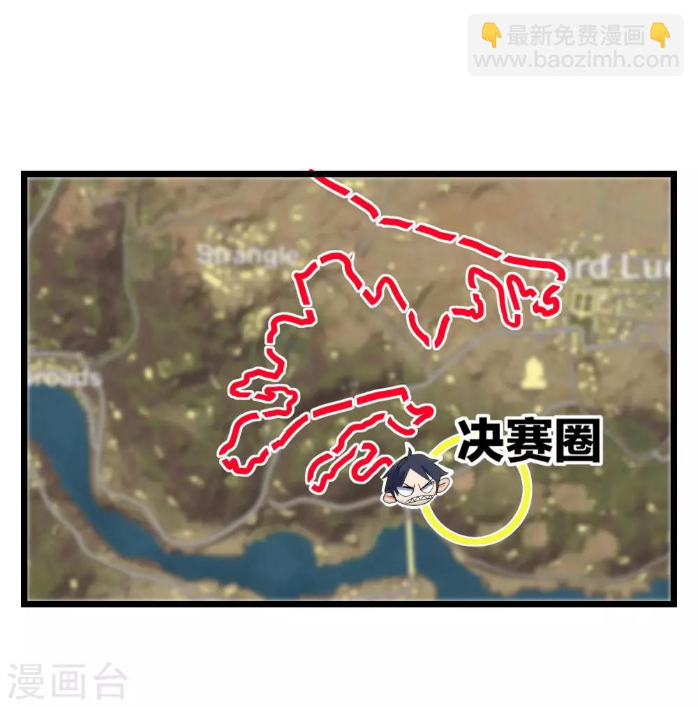 第79话 我正式宣告——破产！7