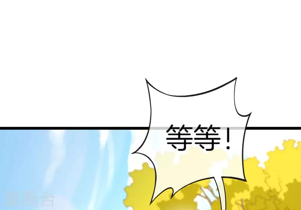 第100话 爸，我和老师订婚了17