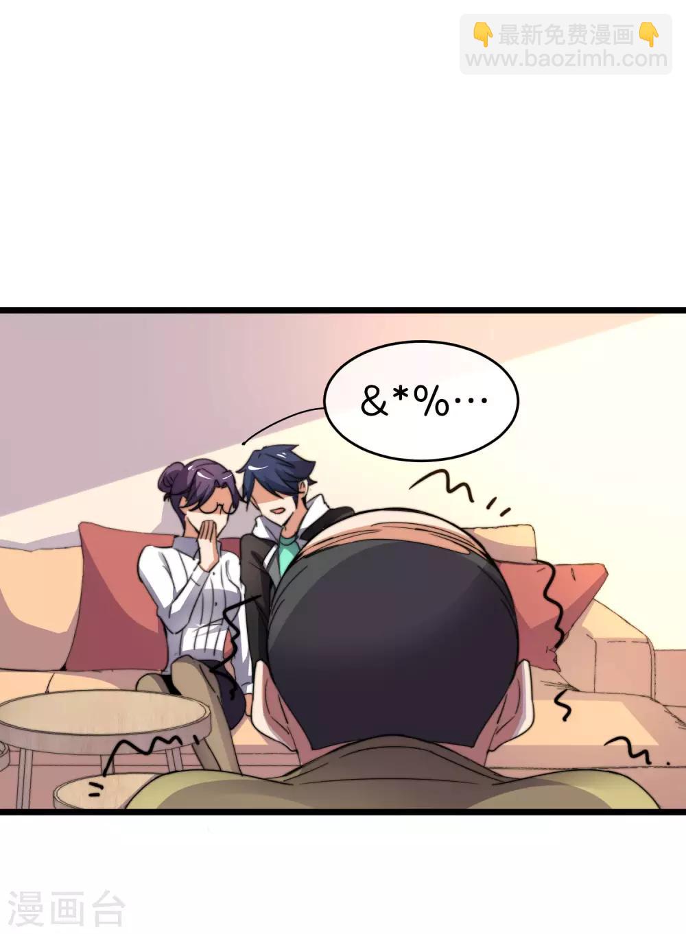 第100话 爸，我和老师订婚了36