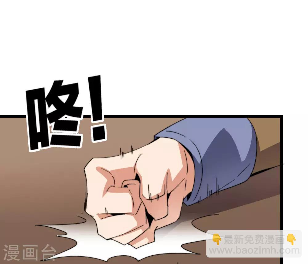 第100话 爸，我和老师订婚了7