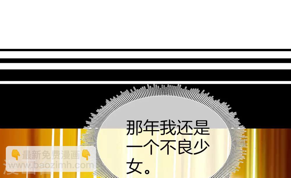 第110话 你们是LPL职业战队吗？1