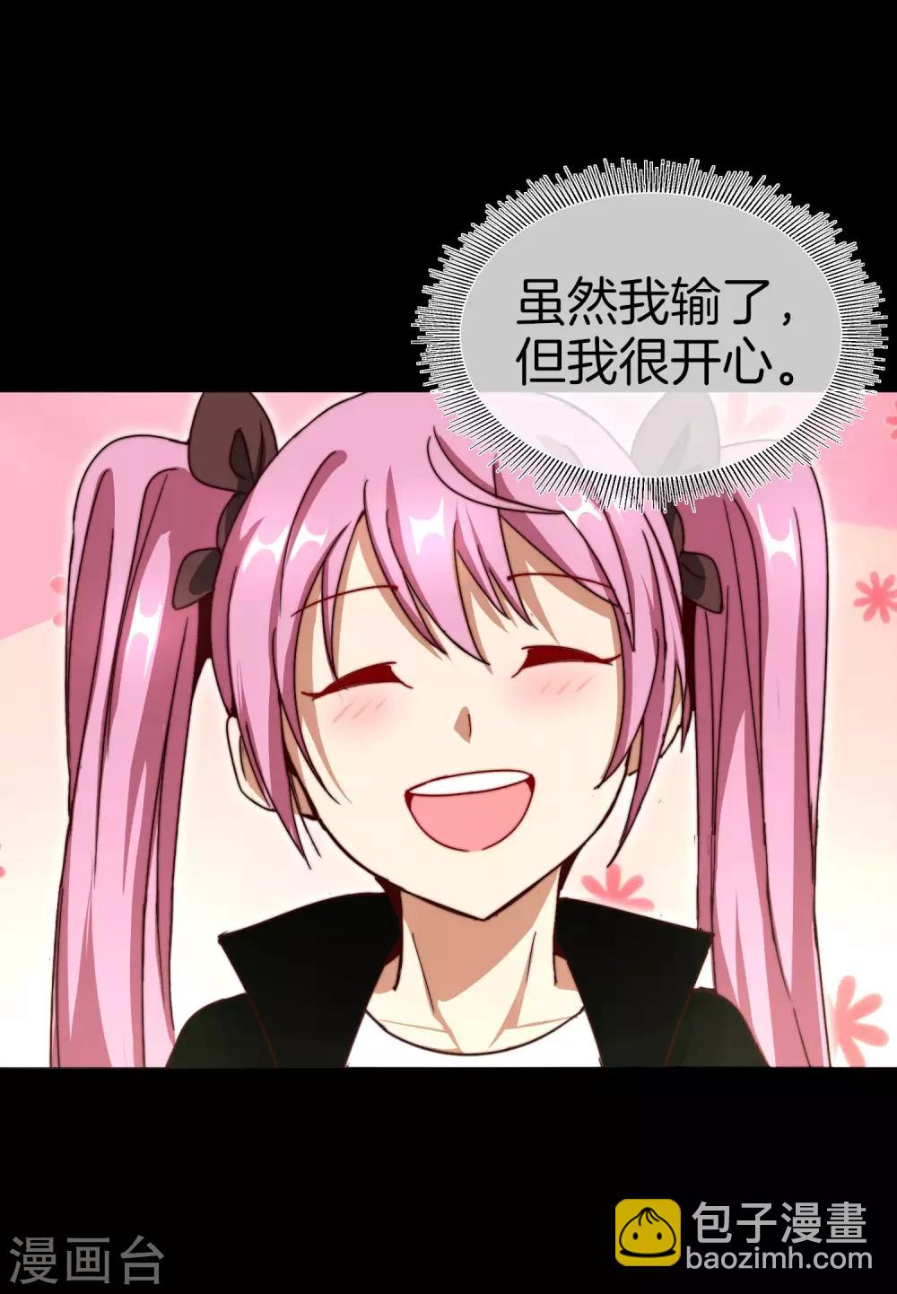 第110话 你们是LPL职业战队吗？10