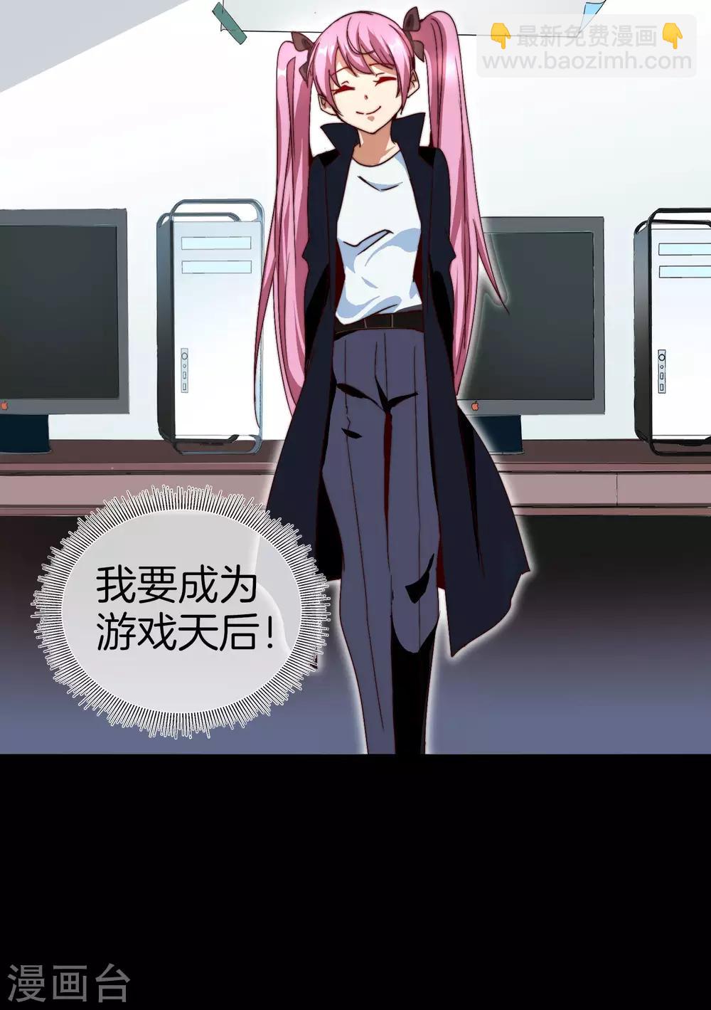 第110话 你们是LPL职业战队吗？12