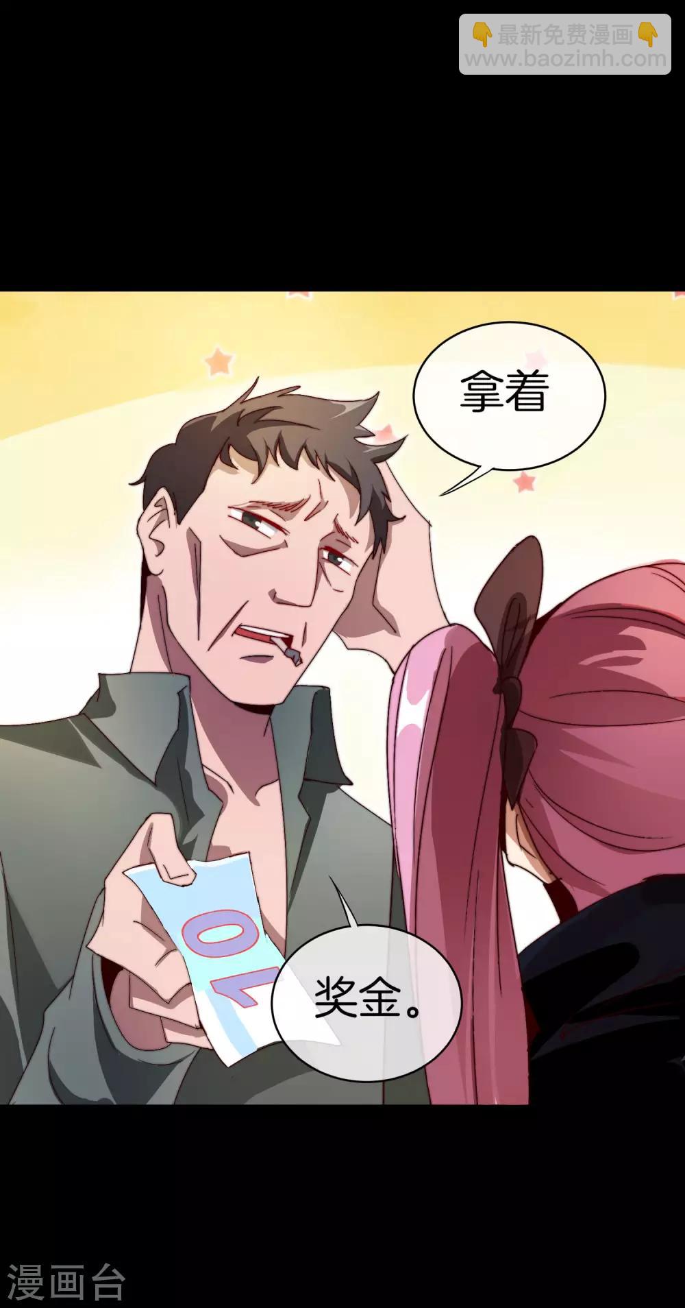 第110话 你们是LPL职业战队吗？13