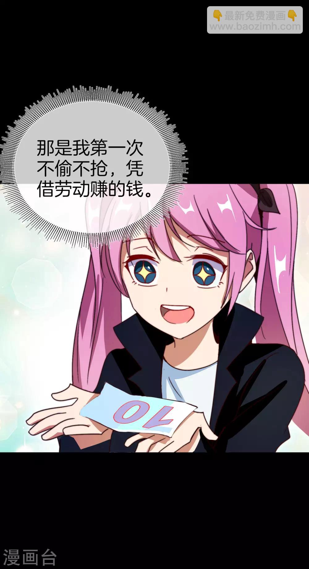 第110话 你们是LPL职业战队吗？14