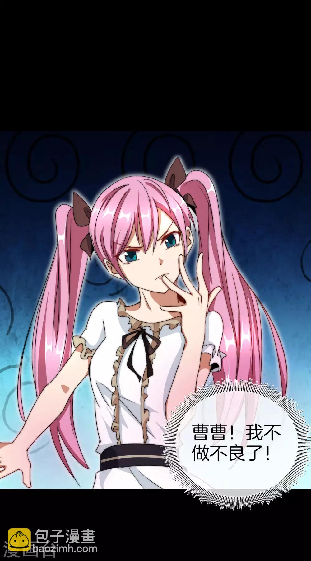 第110话 你们是LPL职业战队吗？15