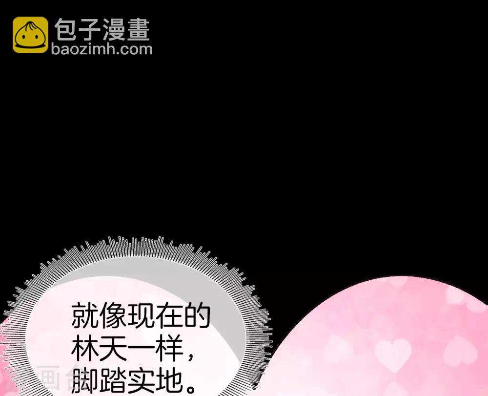 第110话 你们是LPL职业战队吗？17
