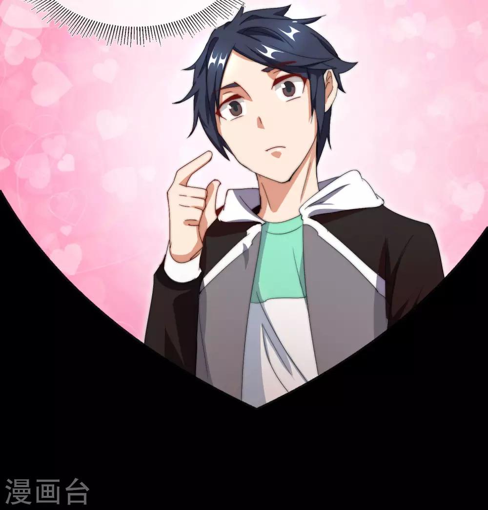 第110话 你们是LPL职业战队吗？18