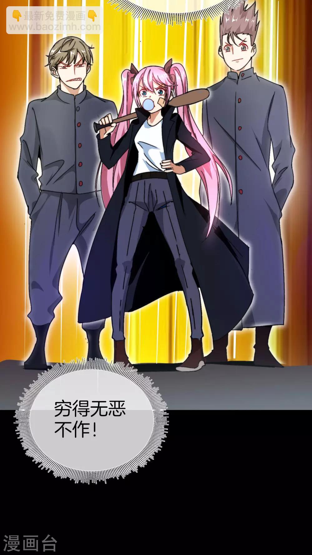 第110话 你们是LPL职业战队吗？2