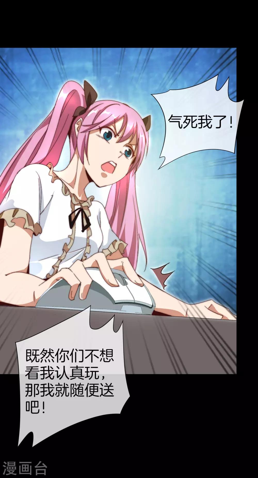 第110话 你们是LPL职业战队吗？22
