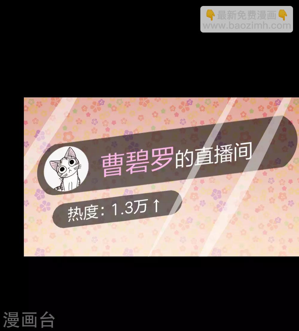 第110话 你们是LPL职业战队吗？23