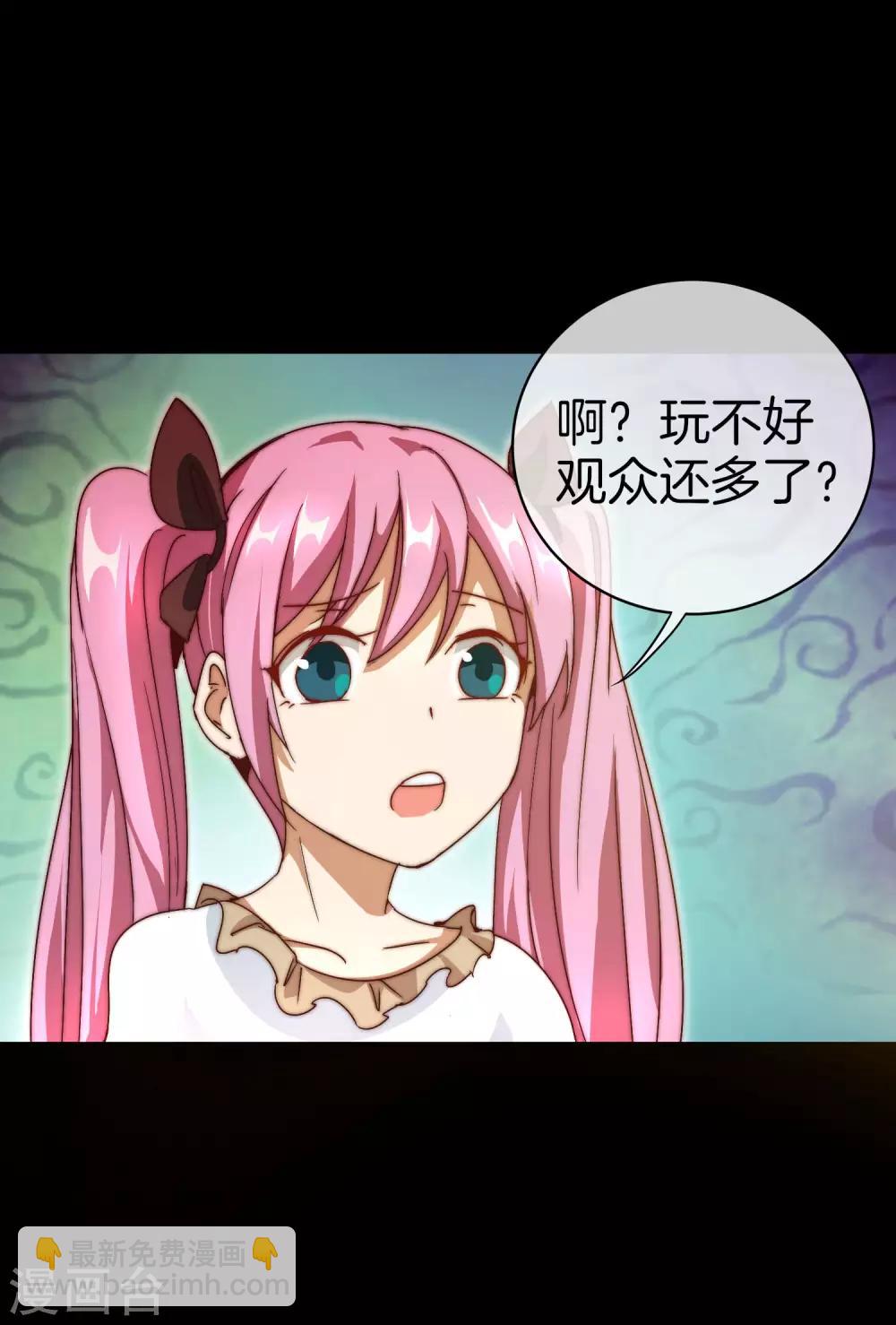 第110话 你们是LPL职业战队吗？24