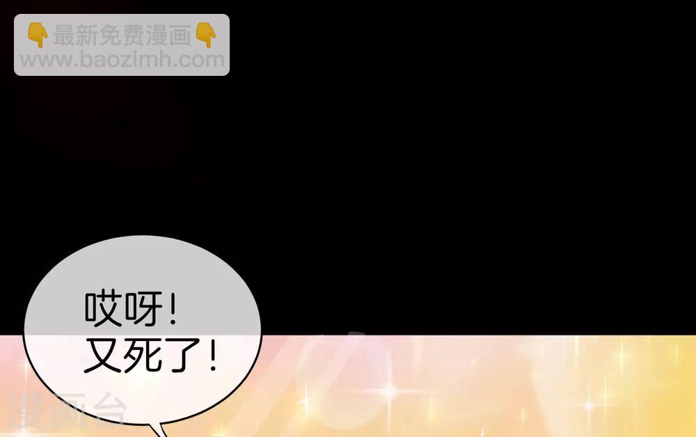 第110话 你们是LPL职业战队吗？27