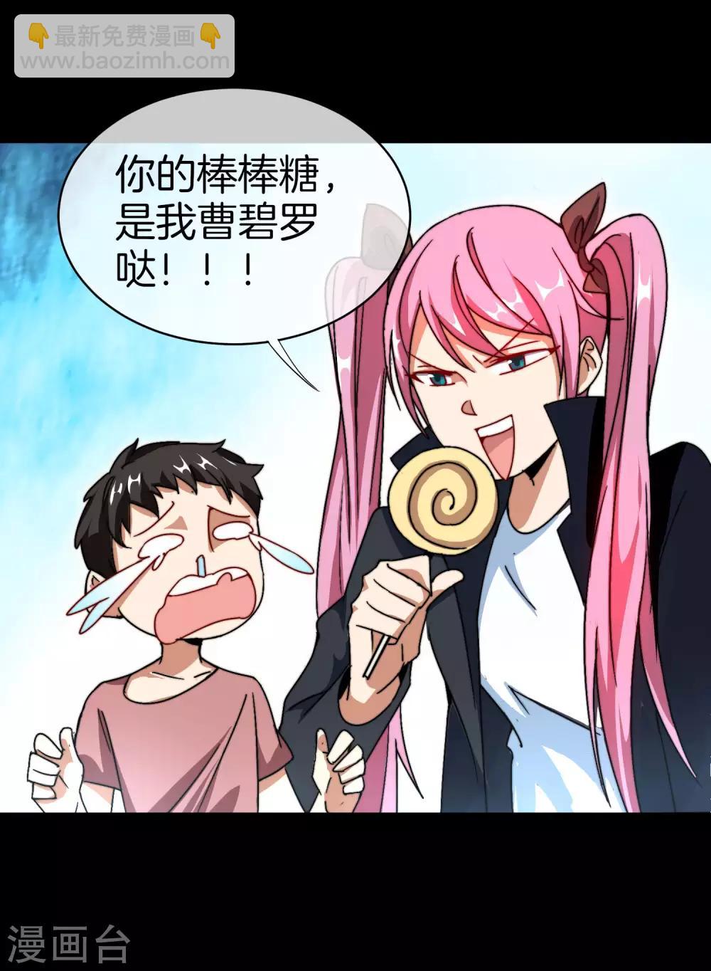第110话 你们是LPL职业战队吗？3