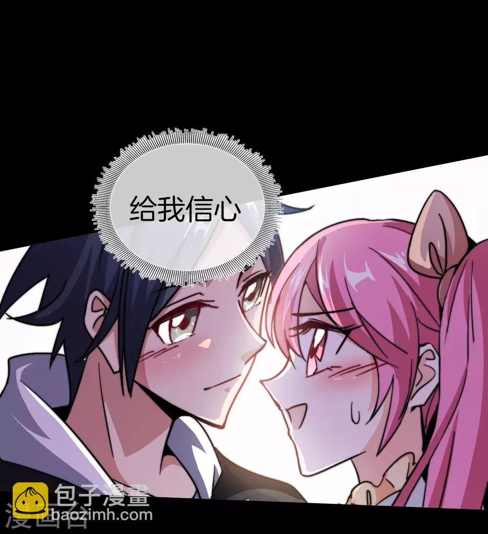 第110话 你们是LPL职业战队吗？34