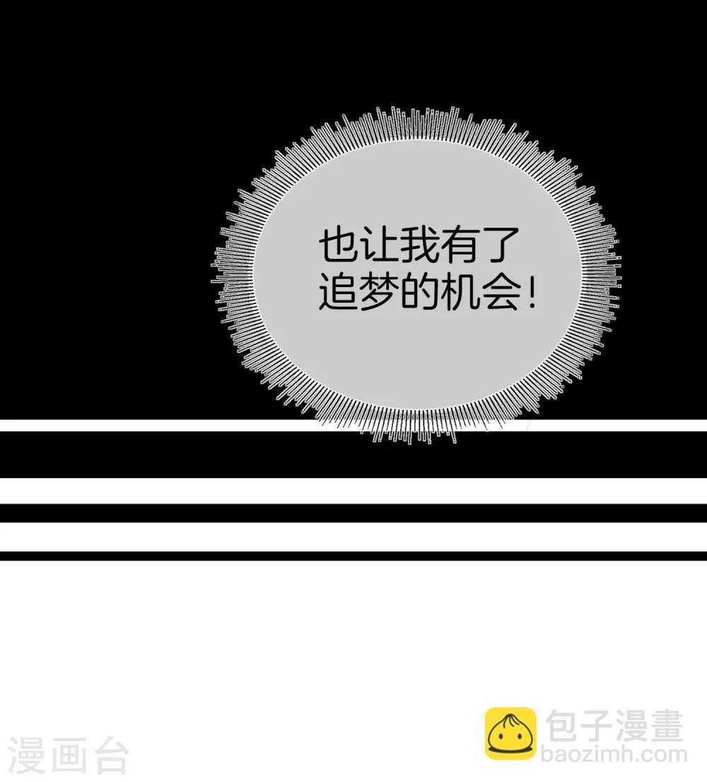 第110话 你们是LPL职业战队吗？35