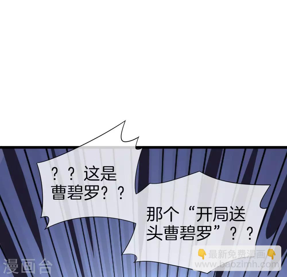 第110话 你们是LPL职业战队吗？40