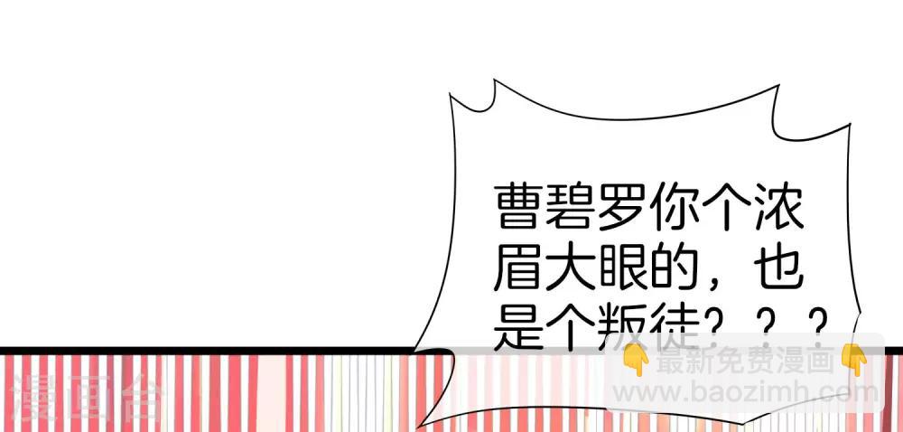第110话 你们是LPL职业战队吗？42