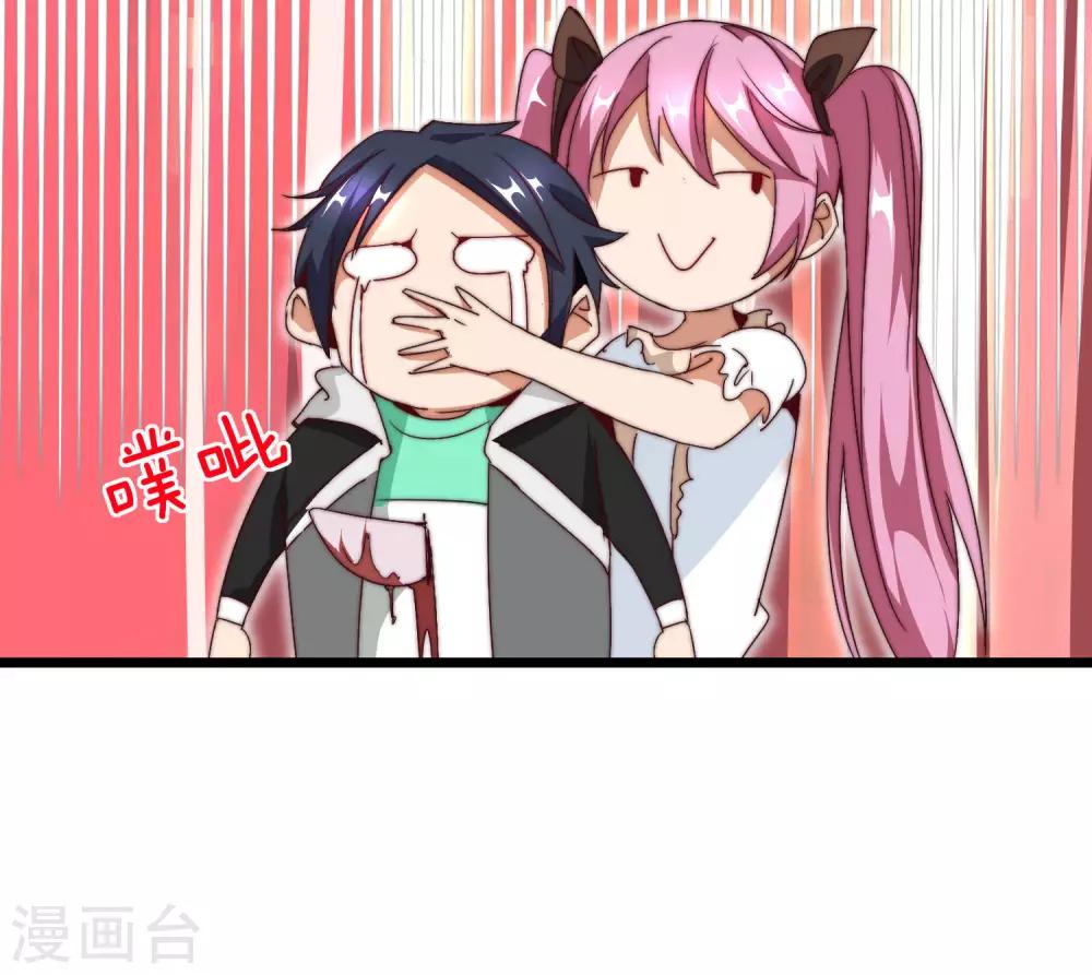 第110话 你们是LPL职业战队吗？43