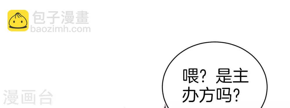 第110话 你们是LPL职业战队吗？44