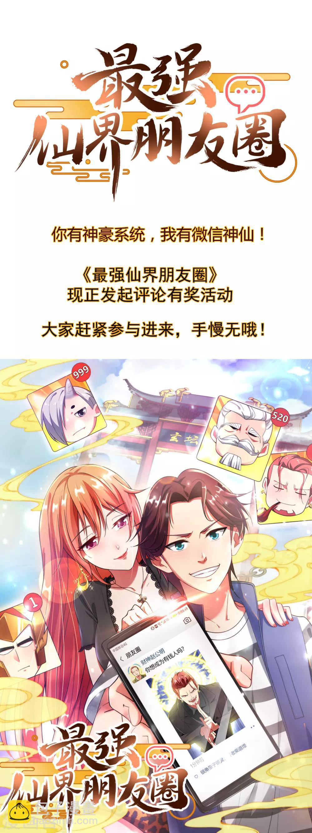 第110话 你们是LPL职业战队吗？55