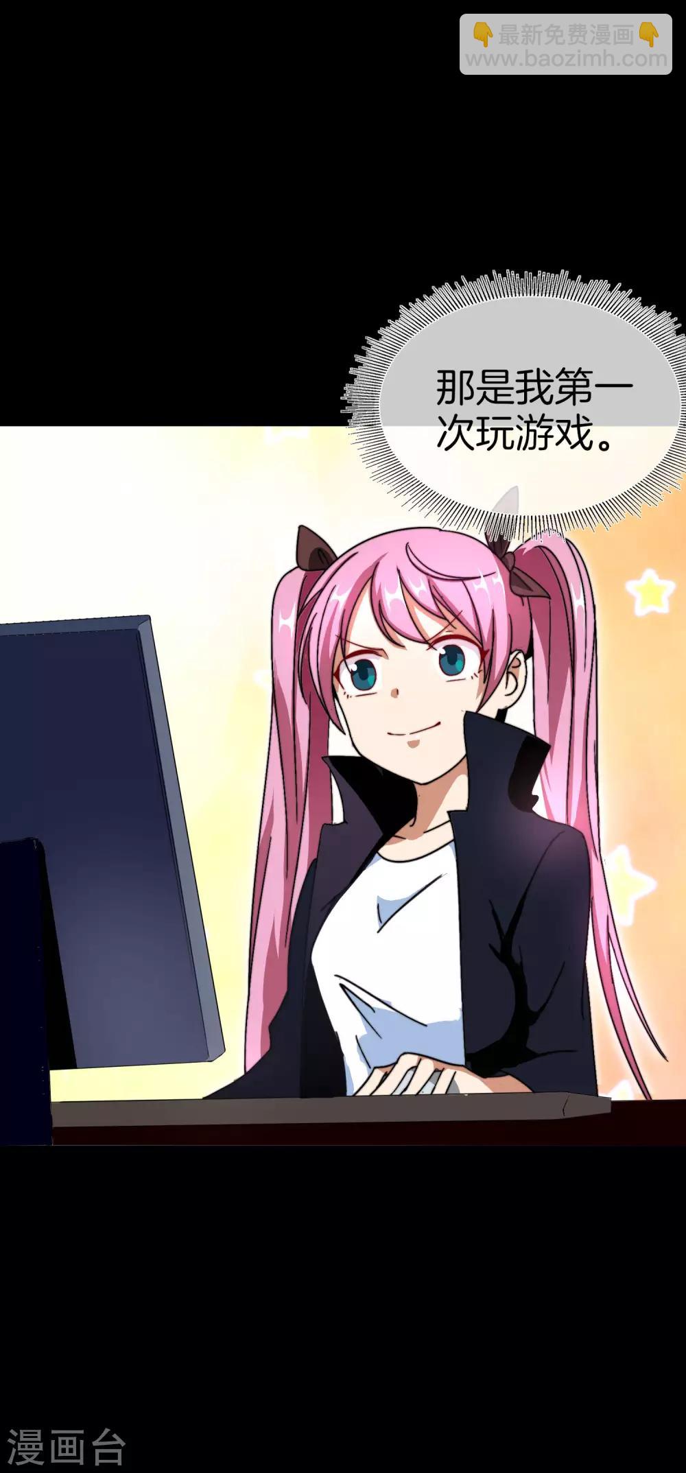 第110话 你们是LPL职业战队吗？7