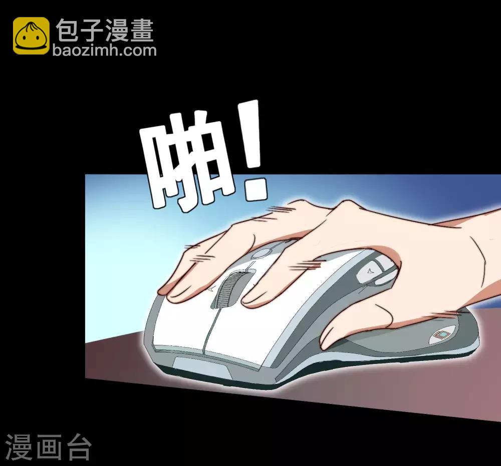 第110话 你们是LPL职业战队吗？8