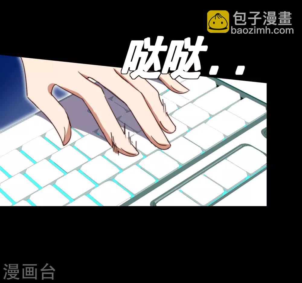 第110话 你们是LPL职业战队吗？9