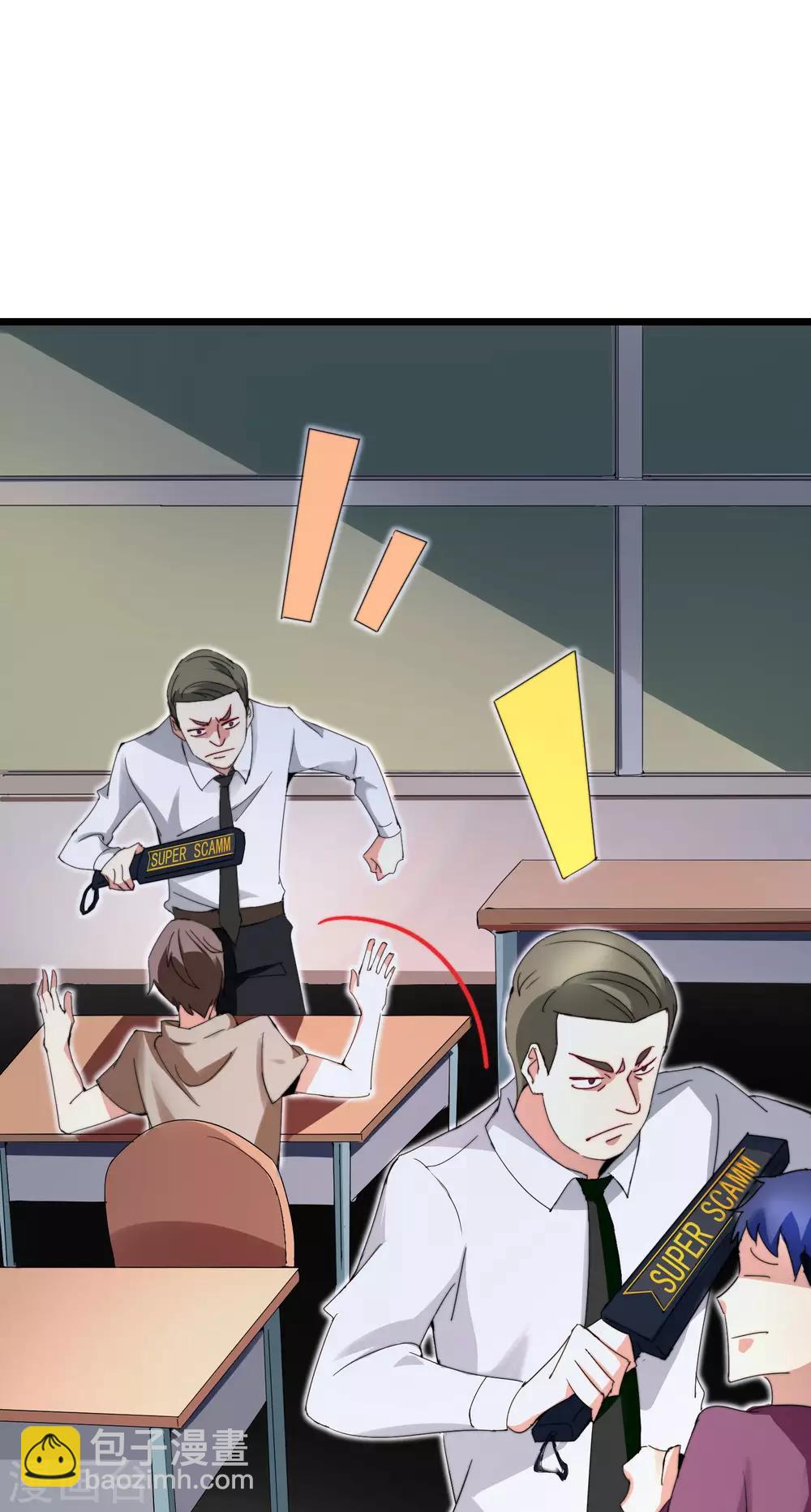 第117话 我玩的不是钱，是寂寞！12