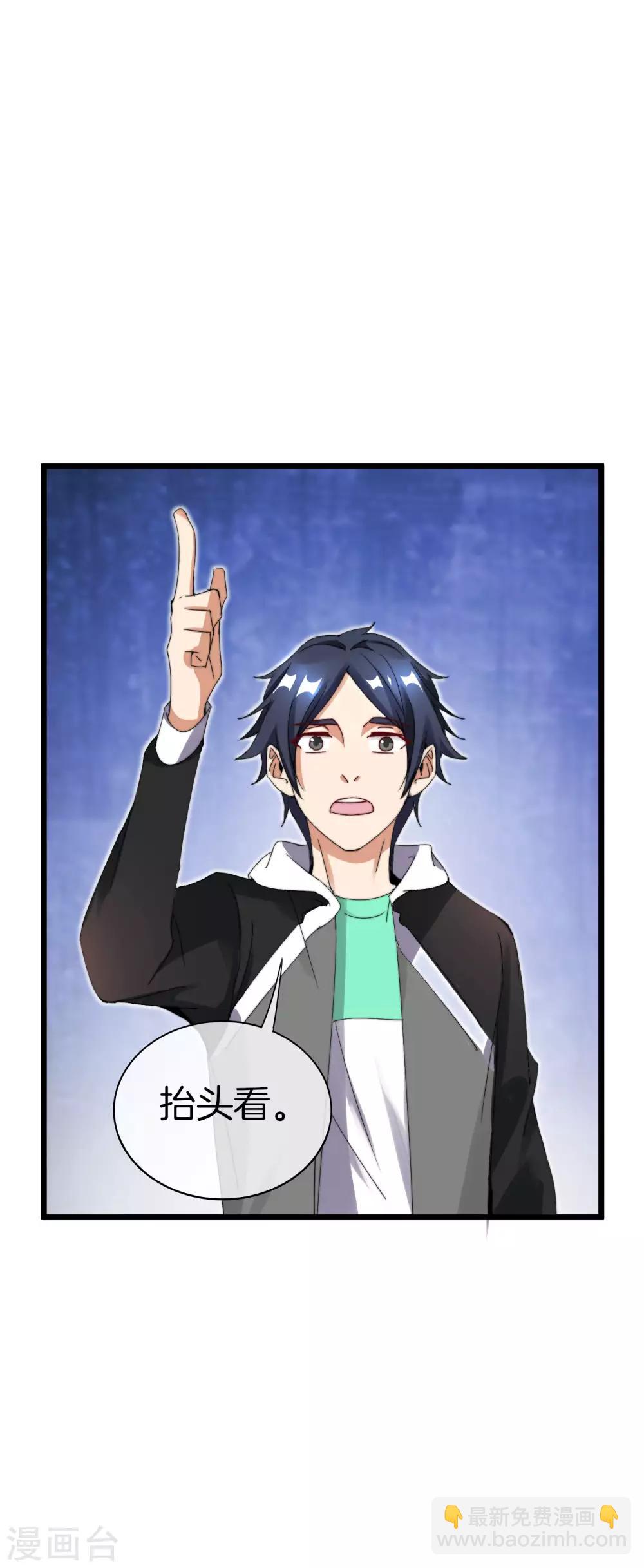 第117话 我玩的不是钱，是寂寞！16
