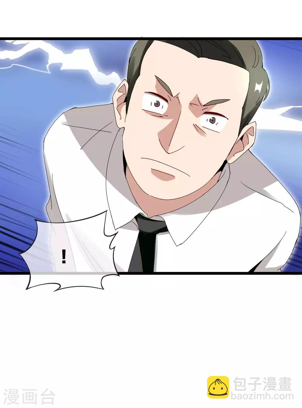 第117话 我玩的不是钱，是寂寞！17