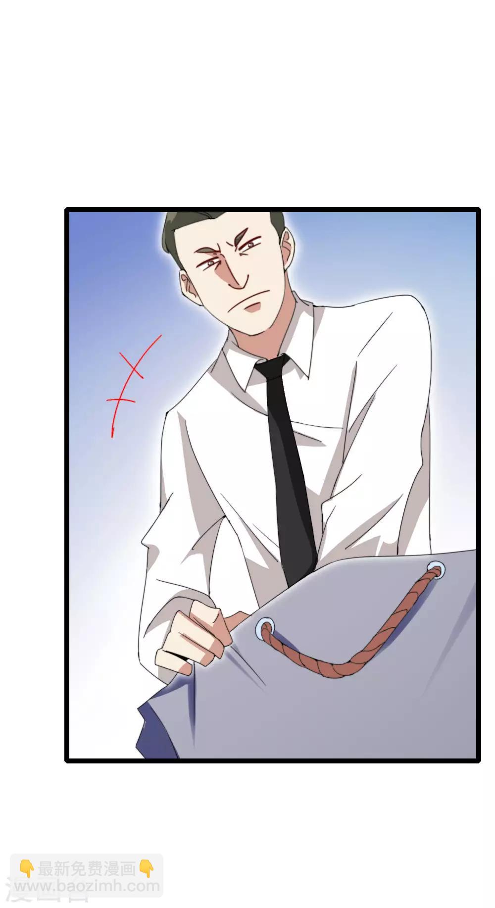 第117话 我玩的不是钱，是寂寞！8