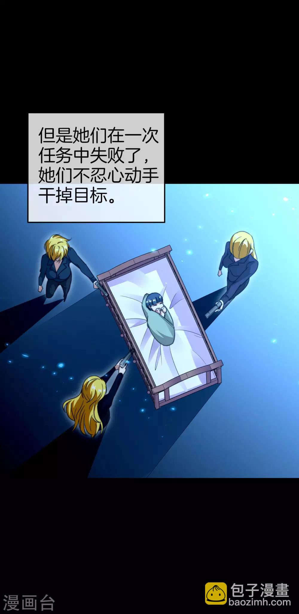 第121话 首富这漫画是个神作！17