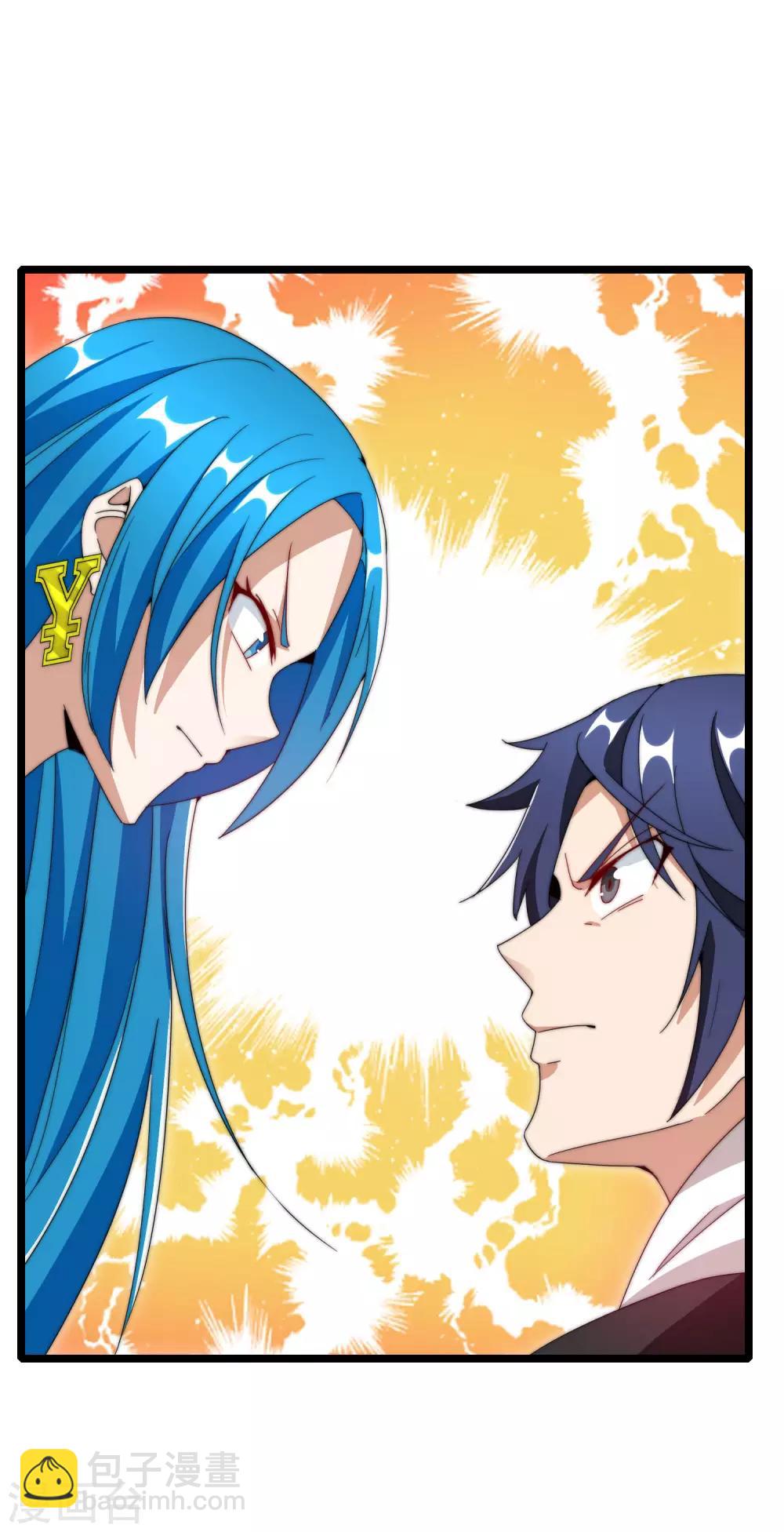 第121话 首富这漫画是个神作！2