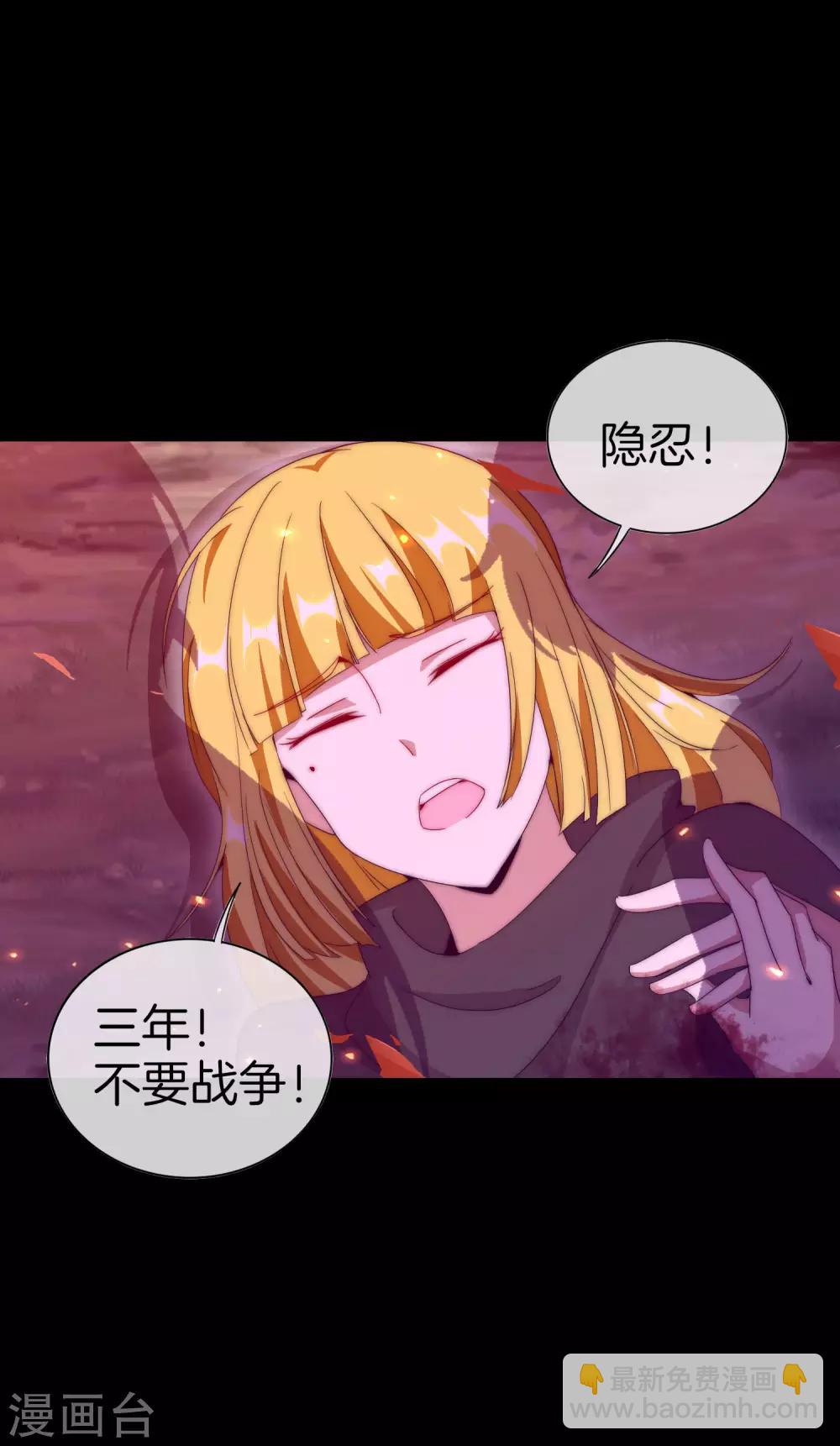 第121话 首富这漫画是个神作！21