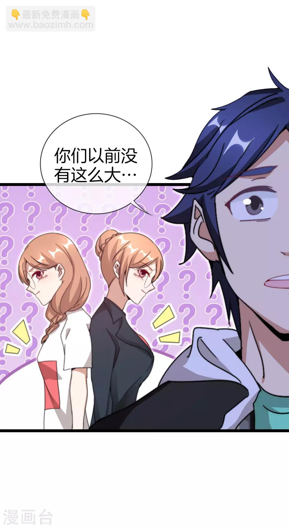 第132话 林总生前是个体面人10