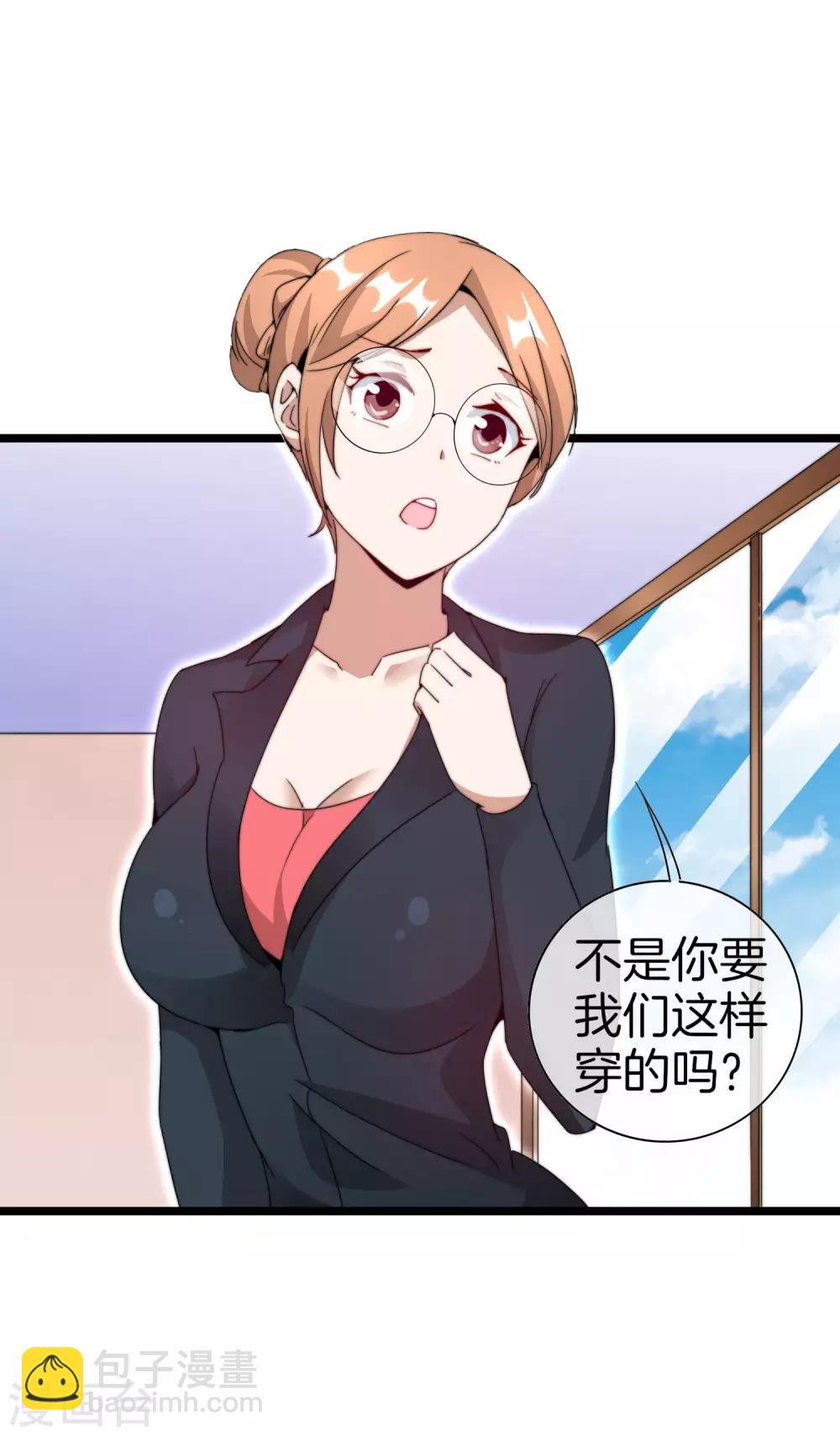 第132话 林总生前是个体面人12