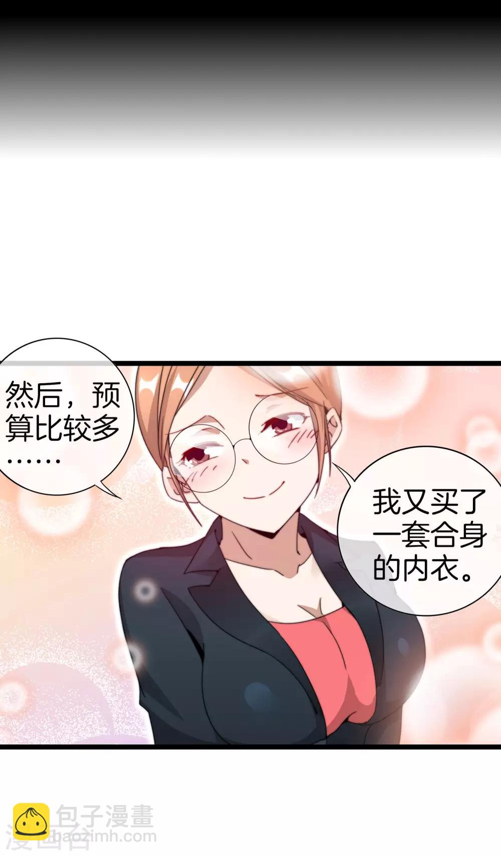 第132话 林总生前是个体面人15