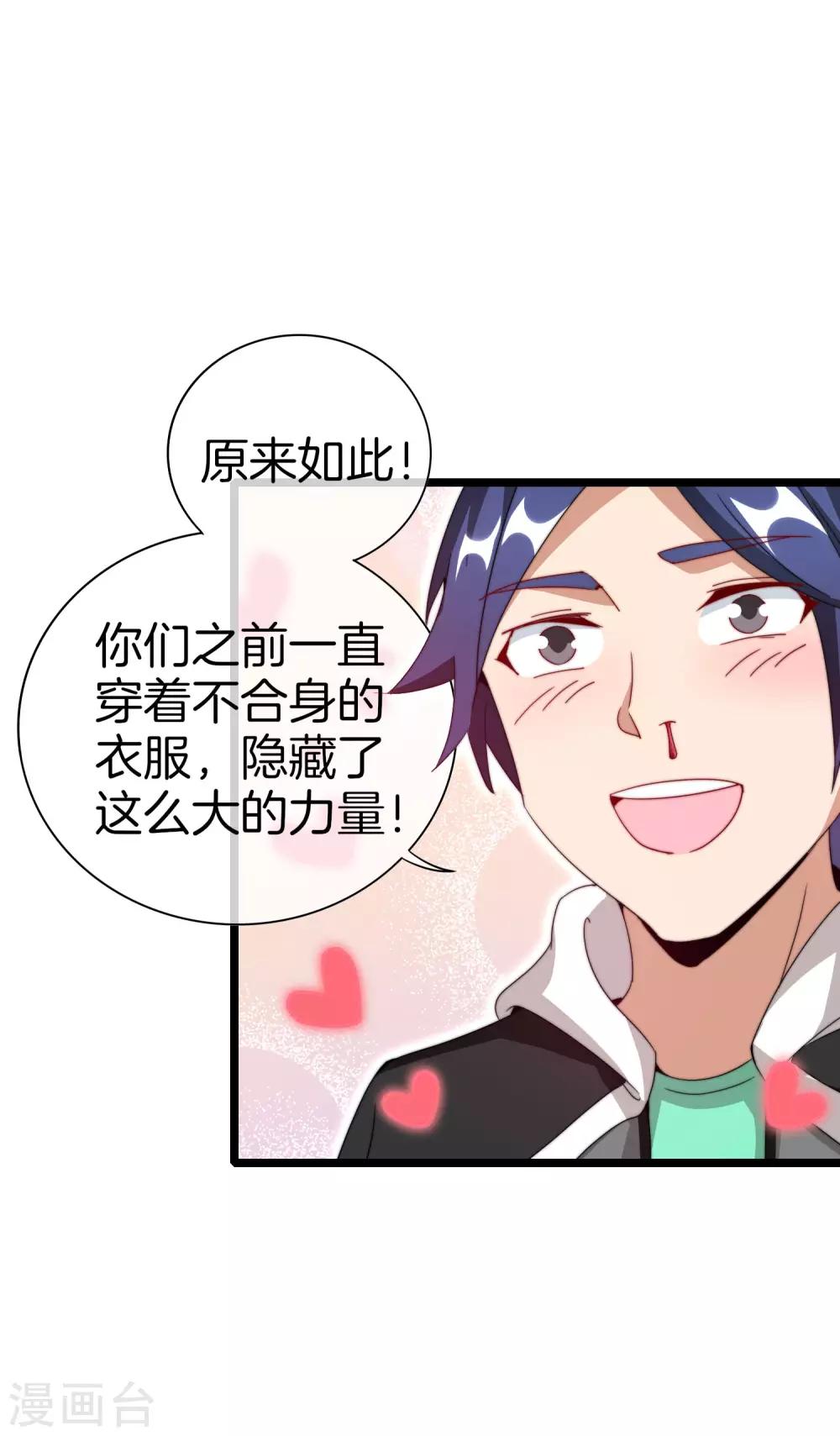 第132话 林总生前是个体面人16