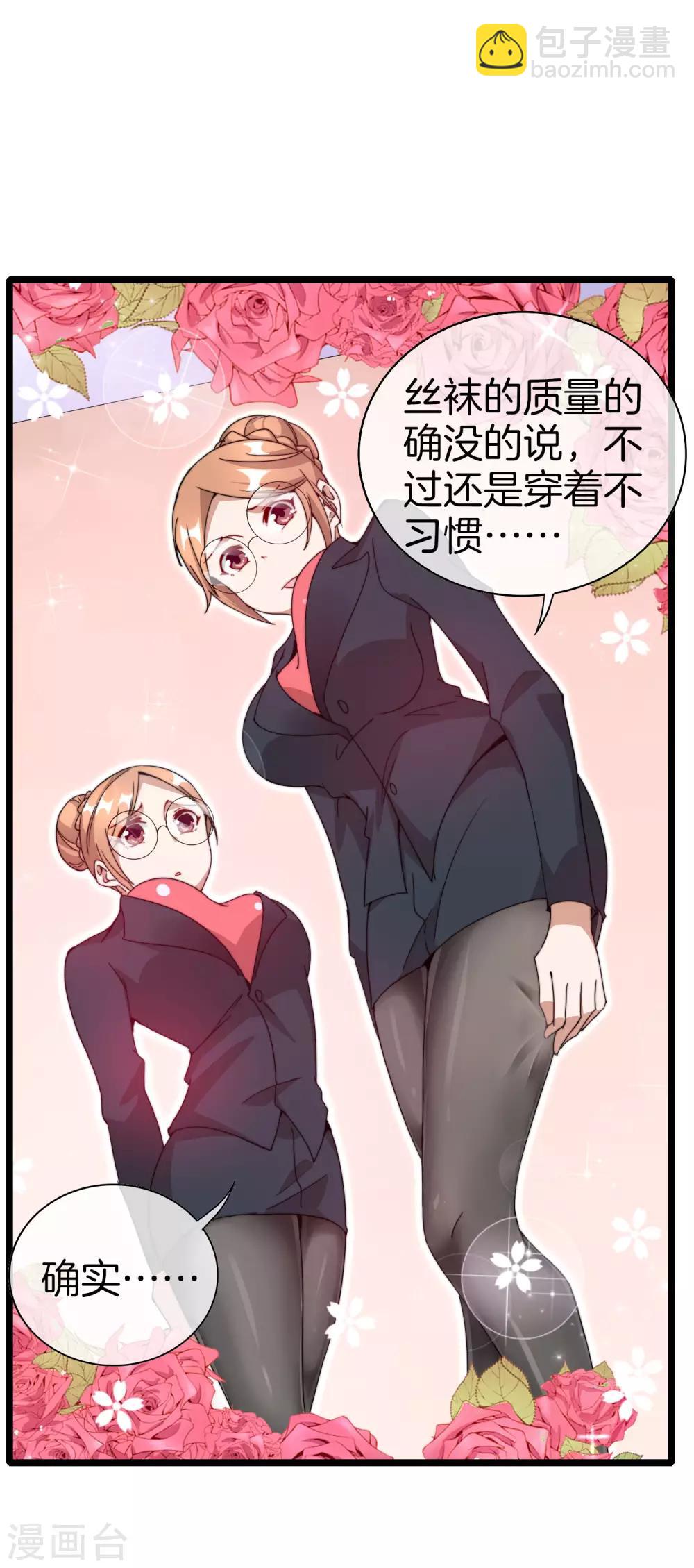 第132话 林总生前是个体面人17