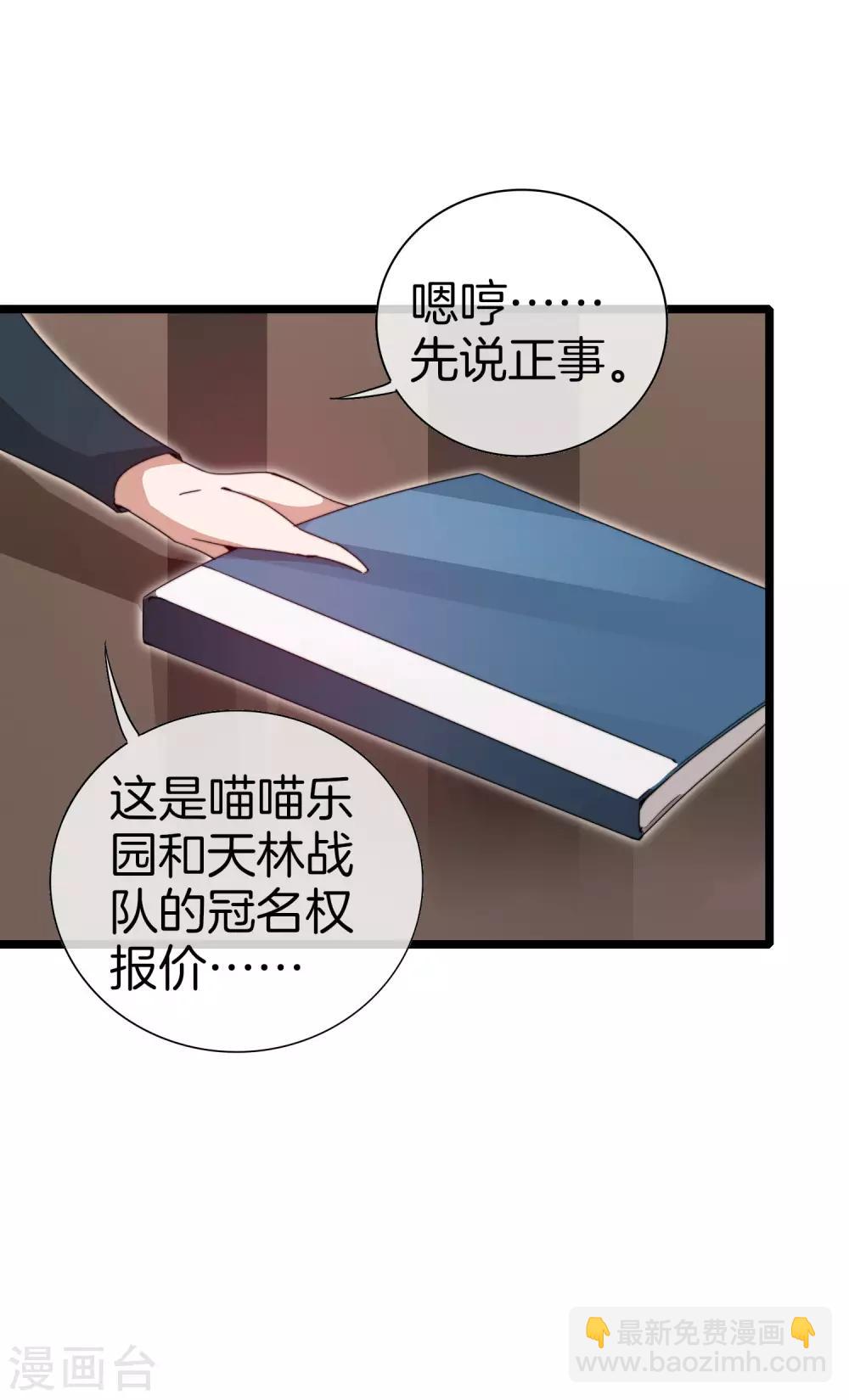 第132话 林总生前是个体面人19