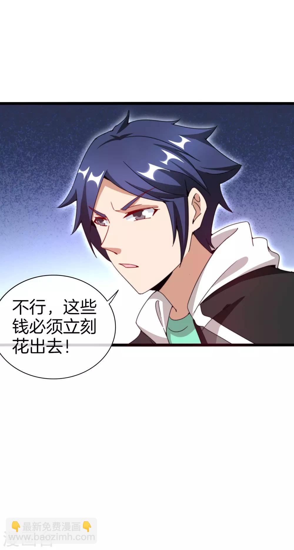 第132话 林总生前是个体面人23
