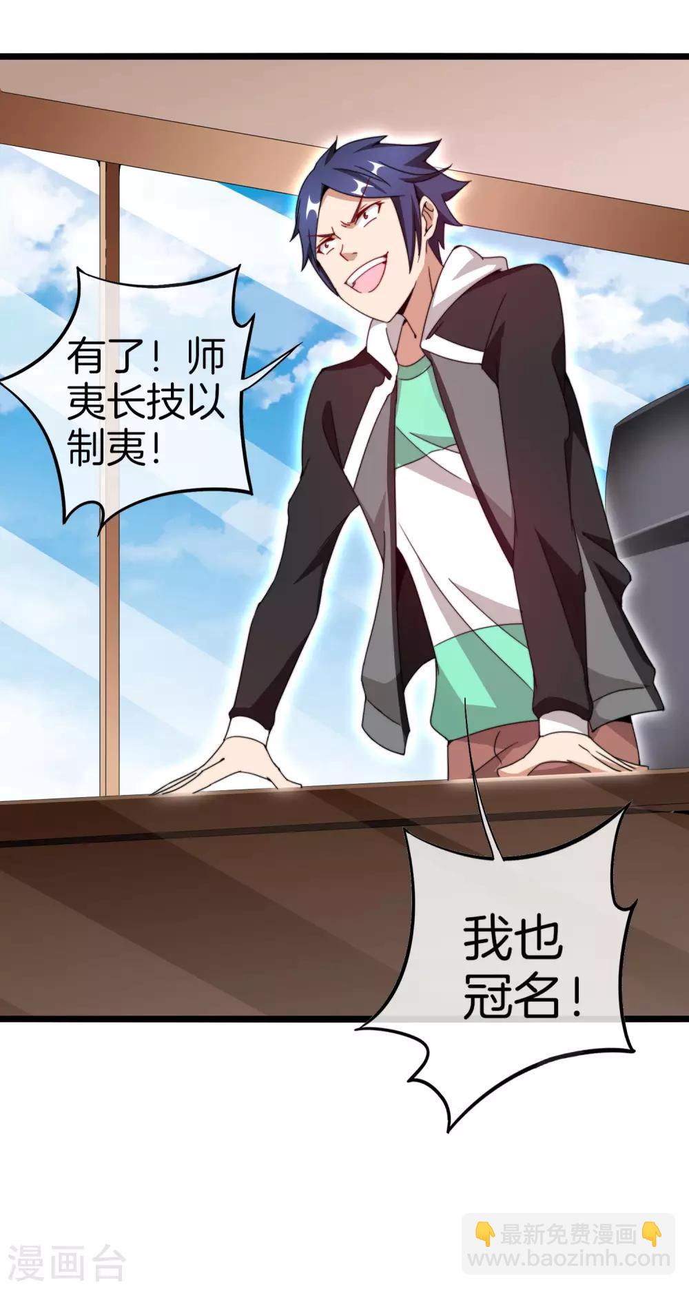 第132话 林总生前是个体面人24