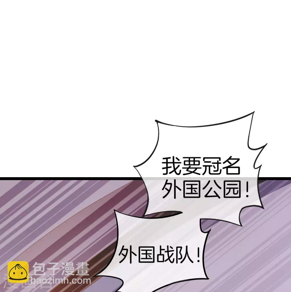 第132话 林总生前是个体面人27