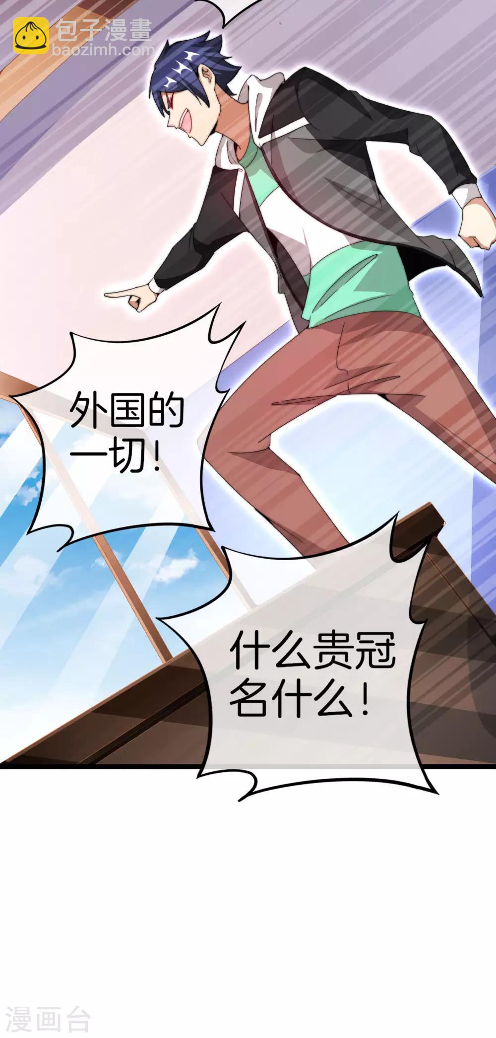 第132话 林总生前是个体面人28