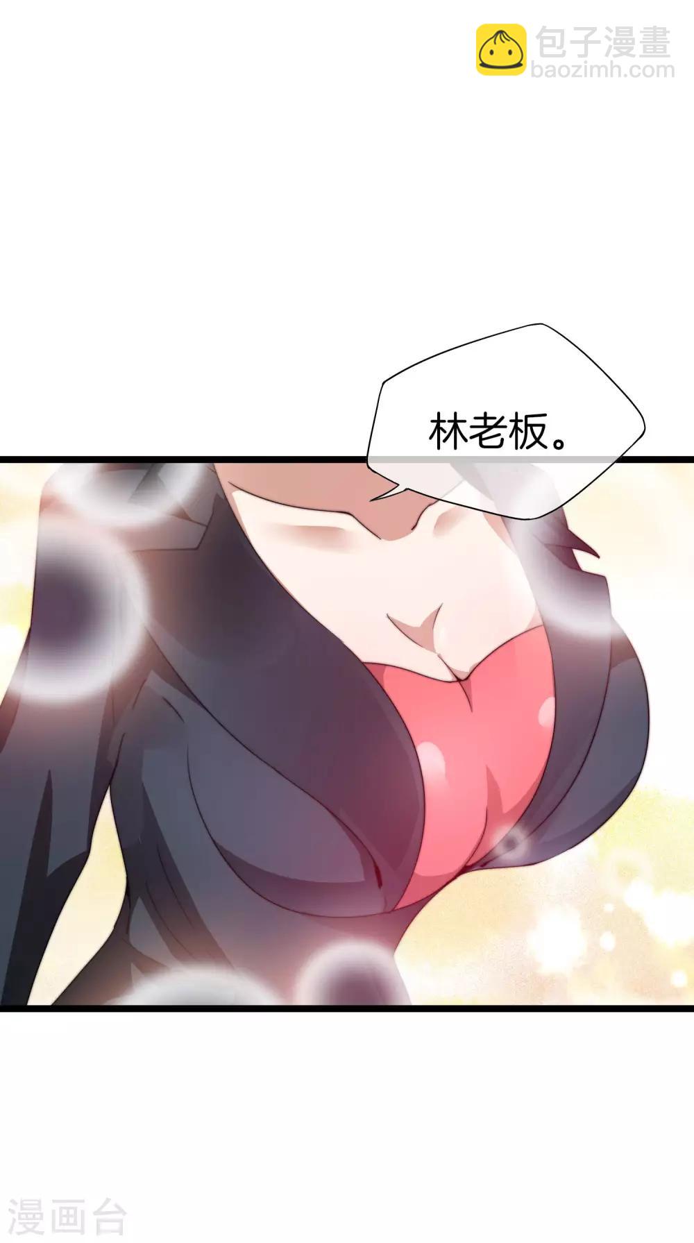 第132话 林总生前是个体面人5