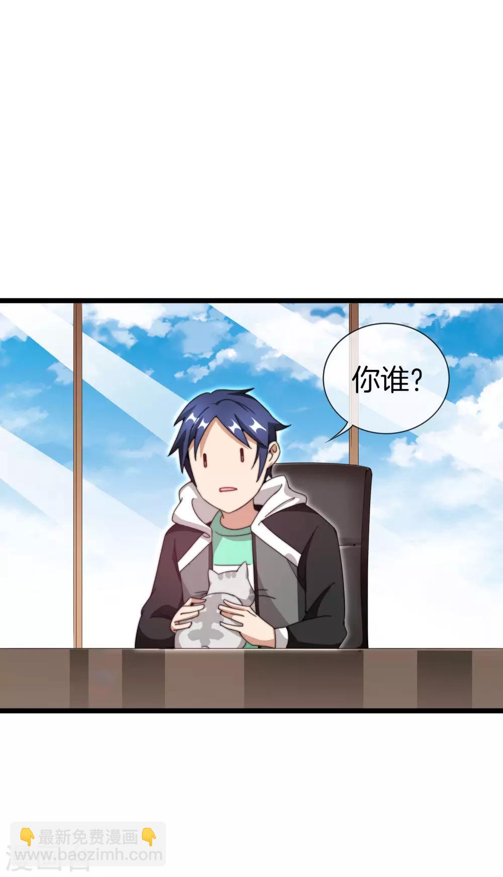 第132话 林总生前是个体面人8
