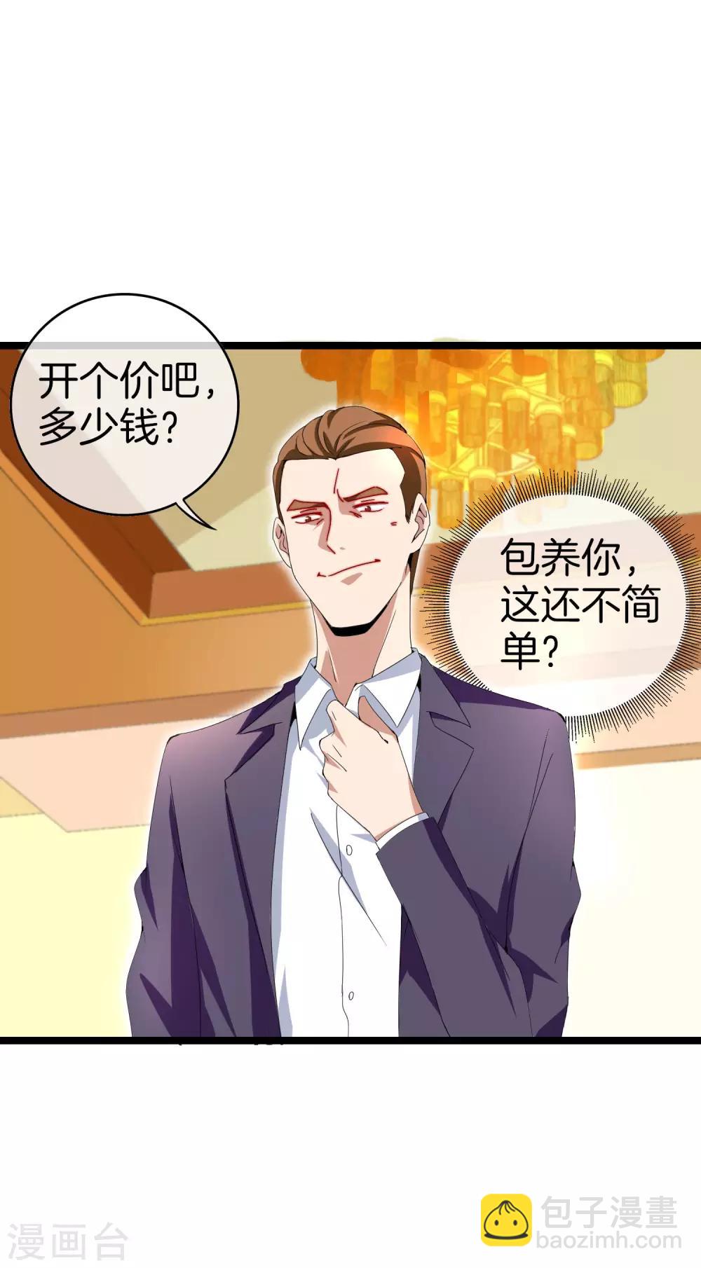 第134话 这个兵王很有精神！1